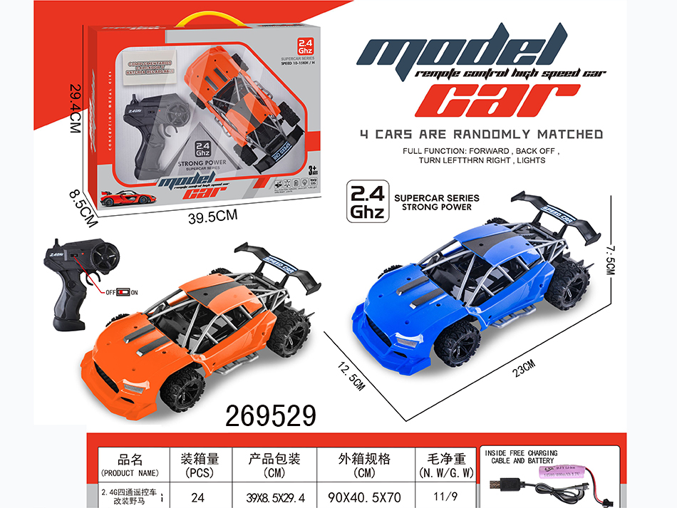 点击可以查看产品详细信息