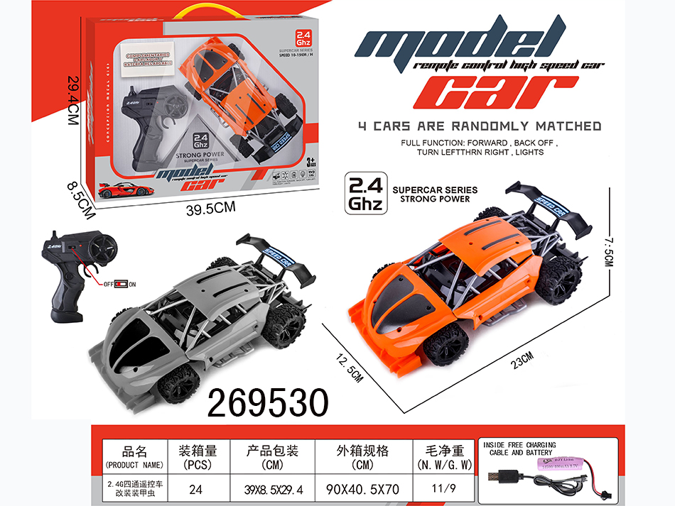 点击可以查看产品详细信息