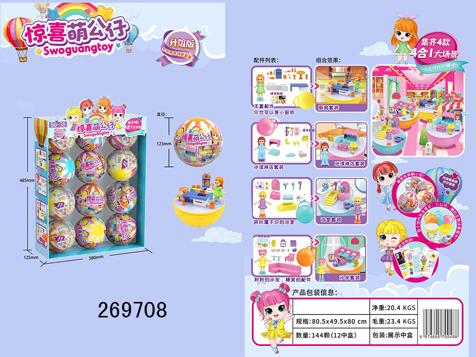 点击可以查看产品详细信息