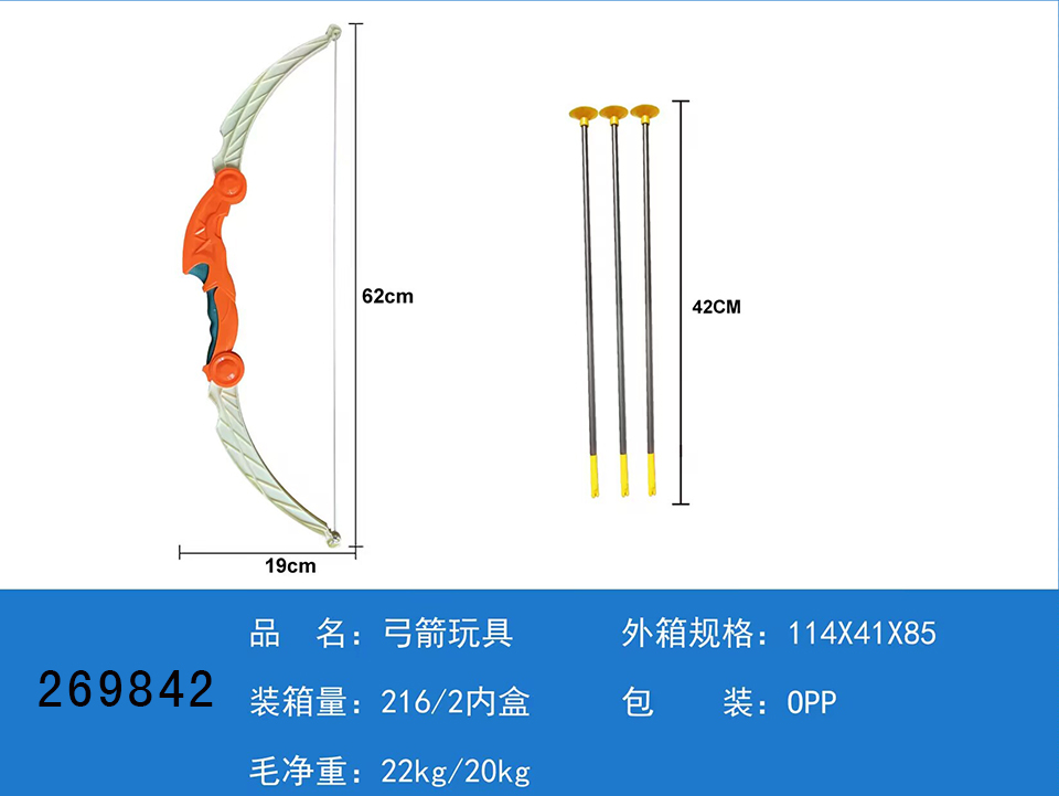 点击可以查看产品详细信息