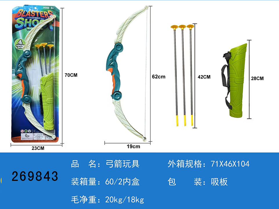 点击可以查看产品详细信息