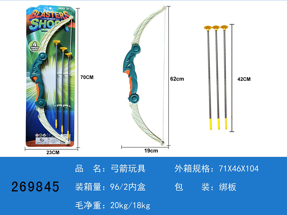 点击可以查看产品详细信息