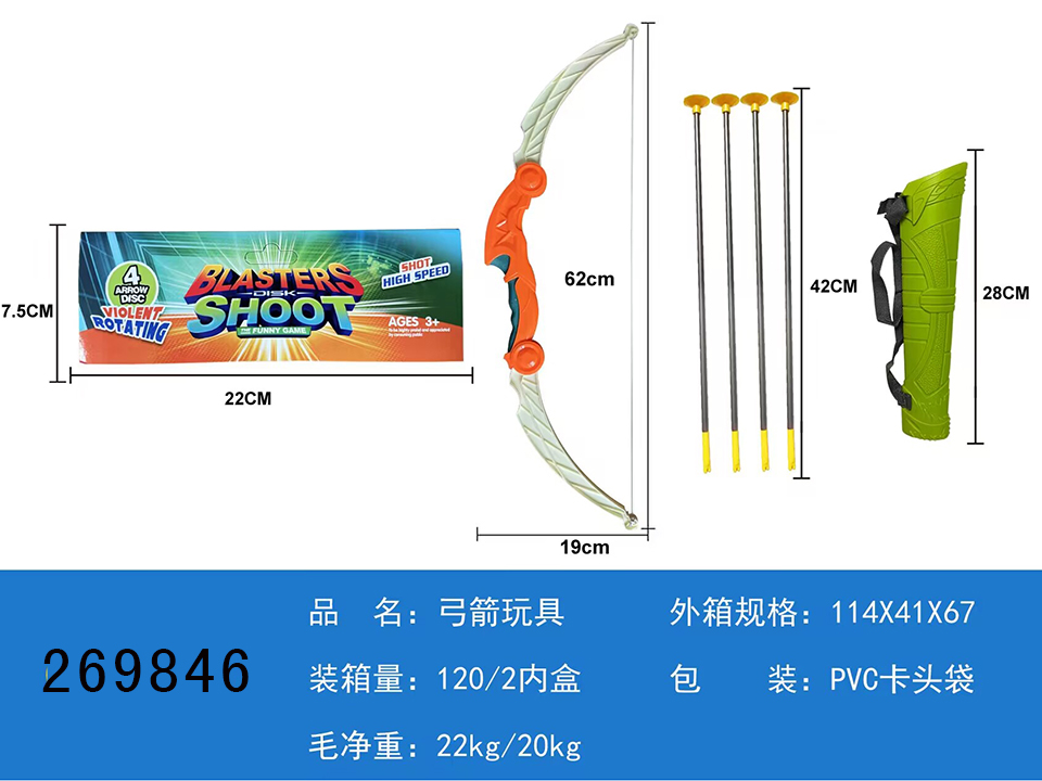 点击可以查看产品详细信息