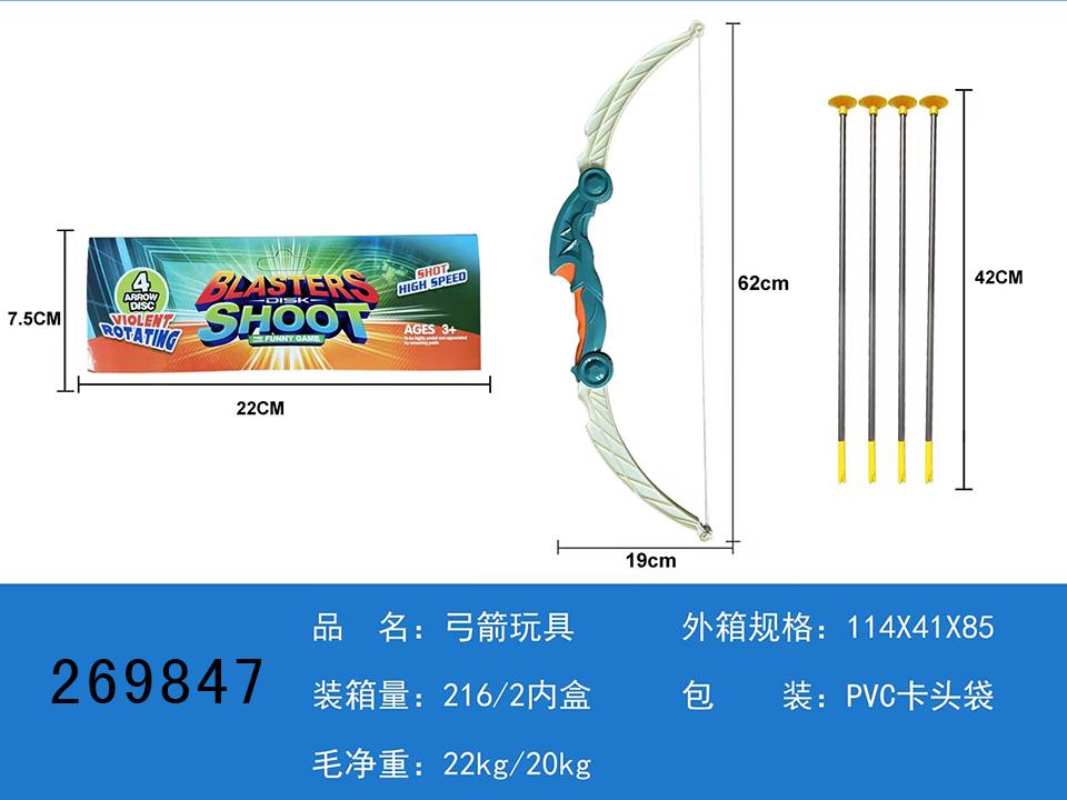 点击可以查看产品详细信息