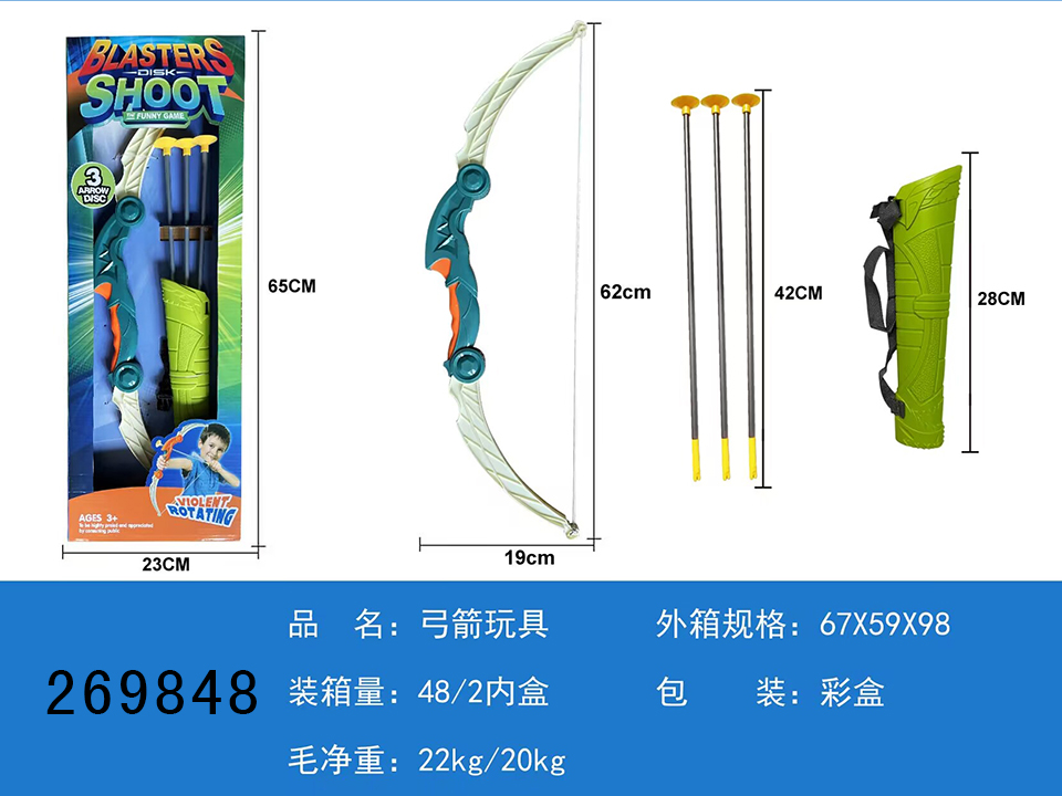 点击可以查看产品详细信息