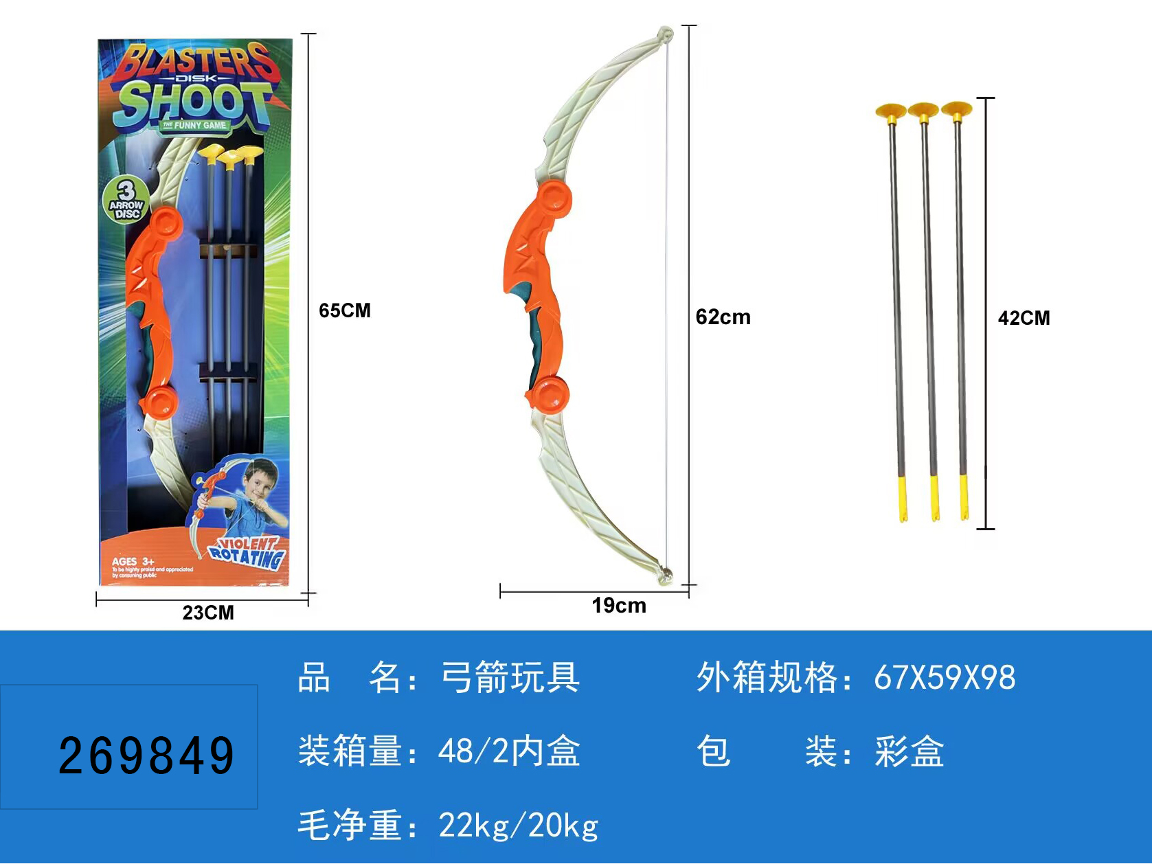 点击可以查看产品详细信息