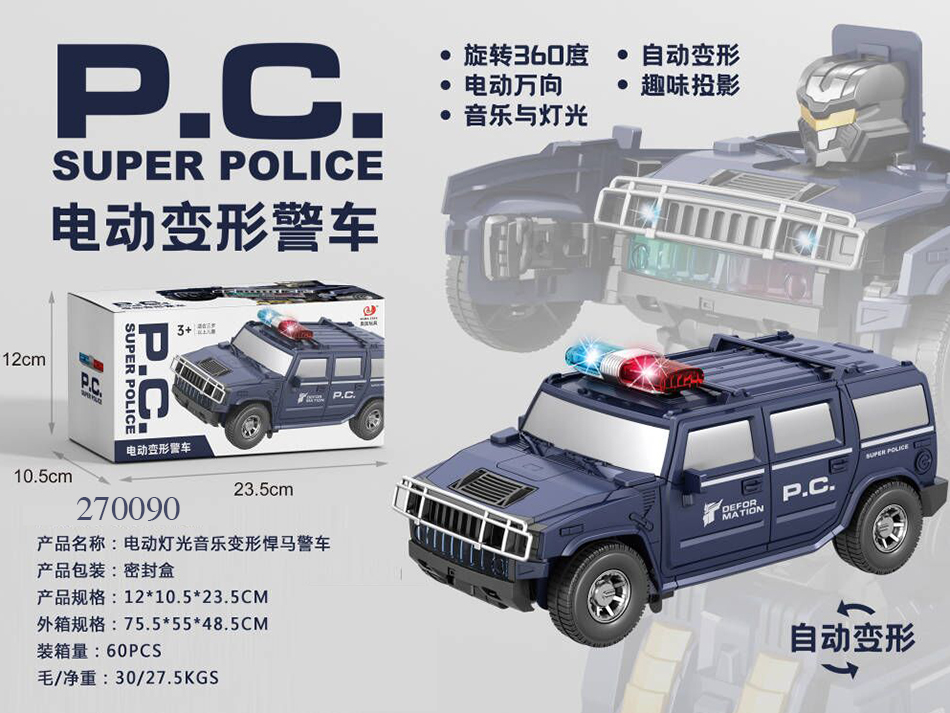 点击可以查看产品详细信息
