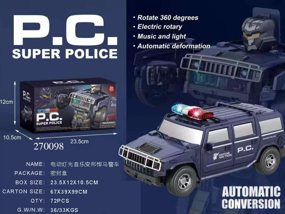 点击可以查看产品详细信息