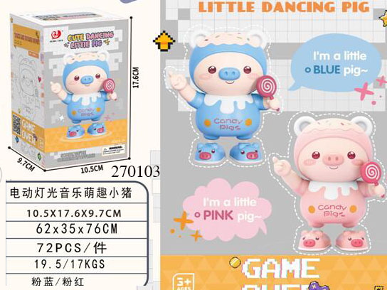 点击可以查看产品详细信息
