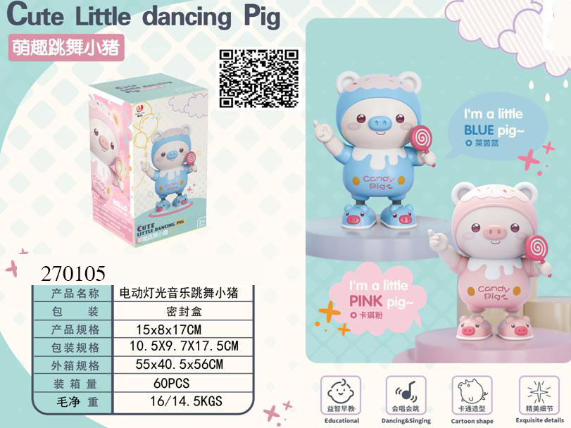 点击可以查看产品详细信息