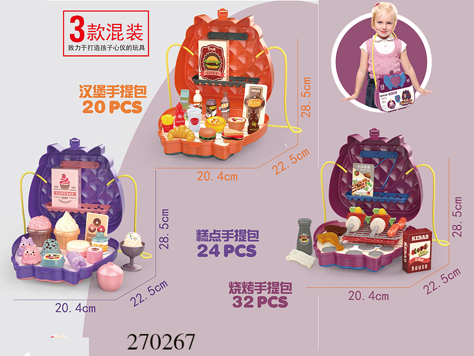 点击可以查看产品详细信息