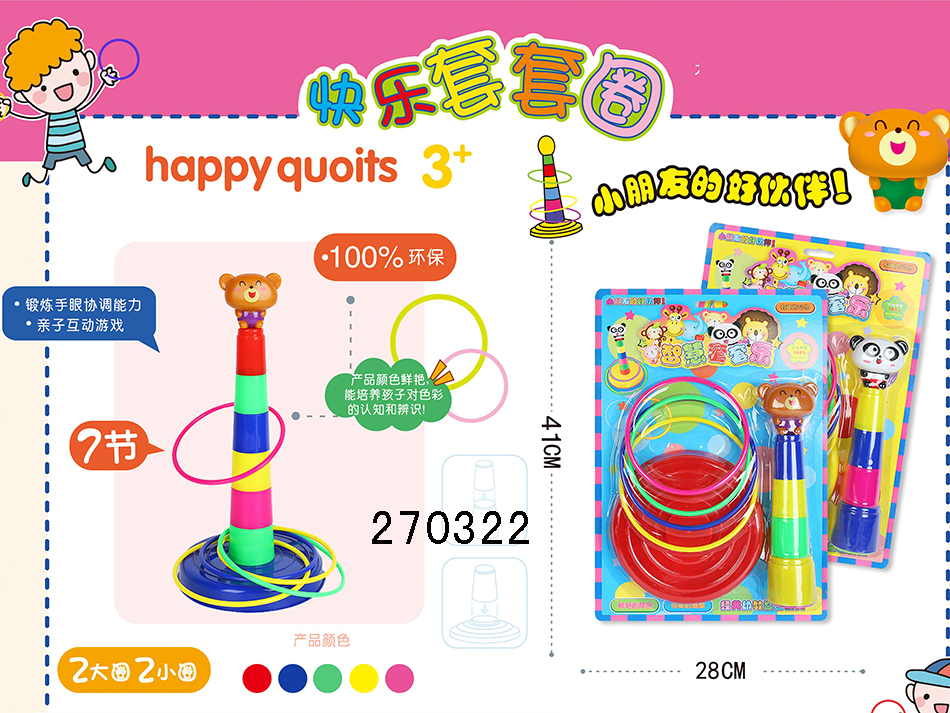 点击可以查看产品详细信息