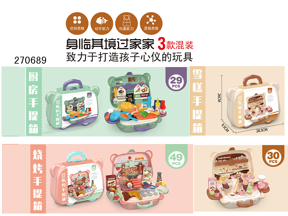 点击可以查看产品详细信息
