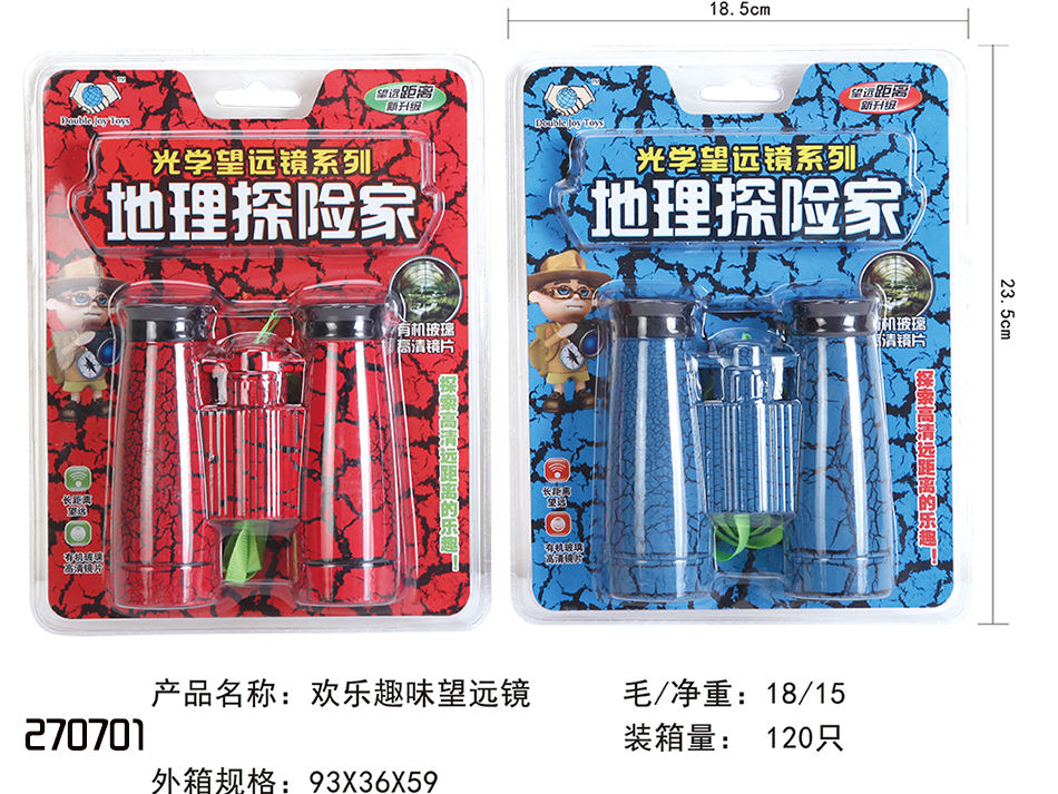 点击可以查看产品详细信息