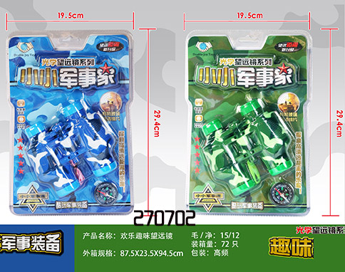 点击可以查看产品详细信息