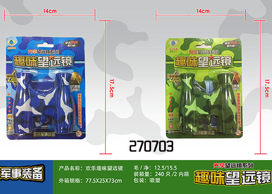 点击可以查看产品详细信息