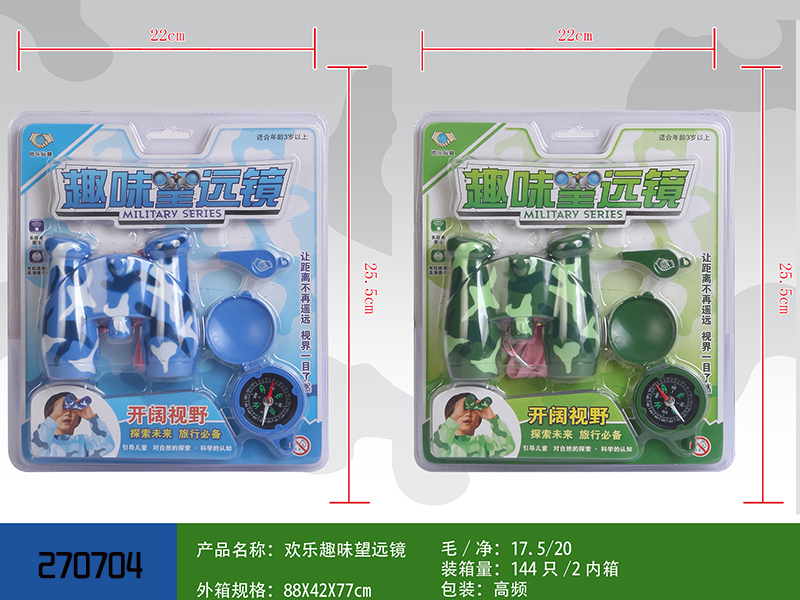 点击可以查看产品详细信息