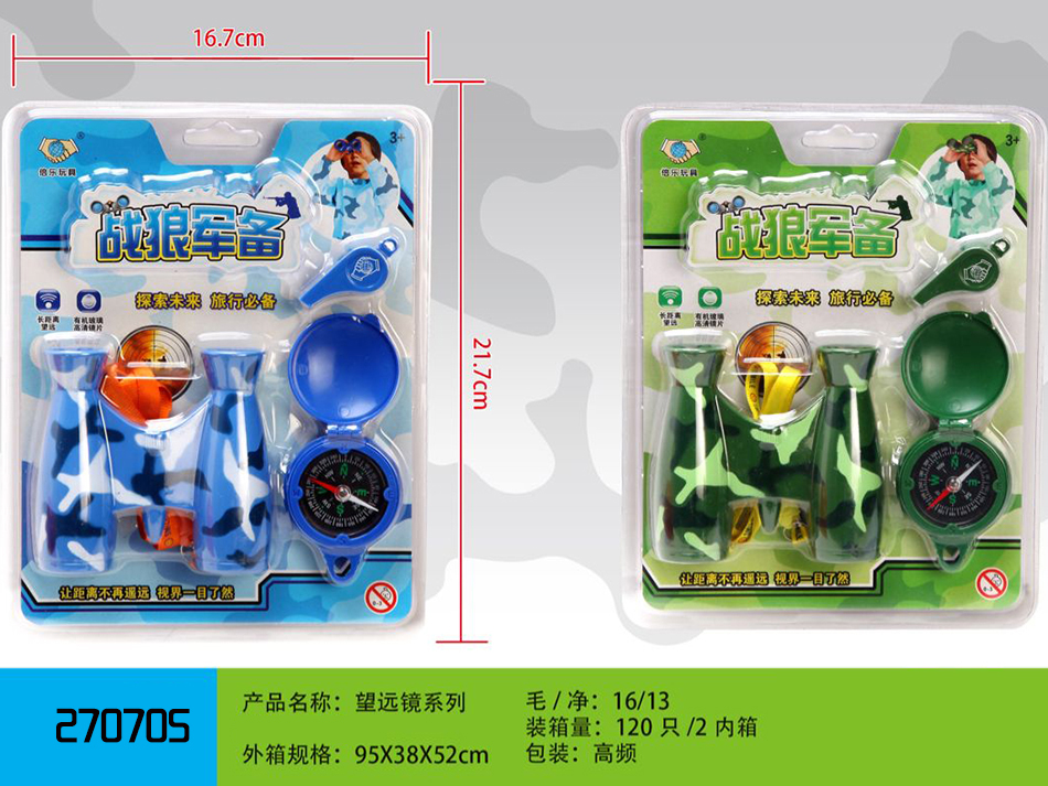 点击可以查看产品详细信息