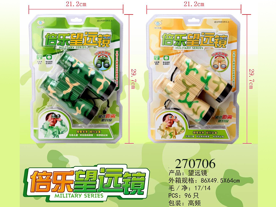 点击可以查看产品详细信息