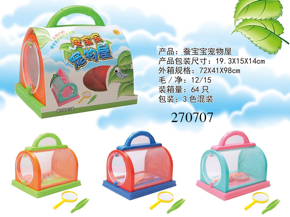点击可以查看产品详细信息