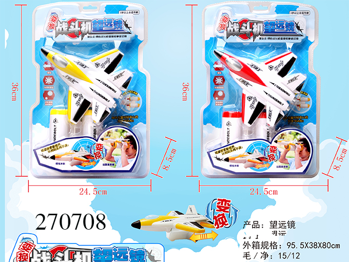 点击可以查看产品详细信息