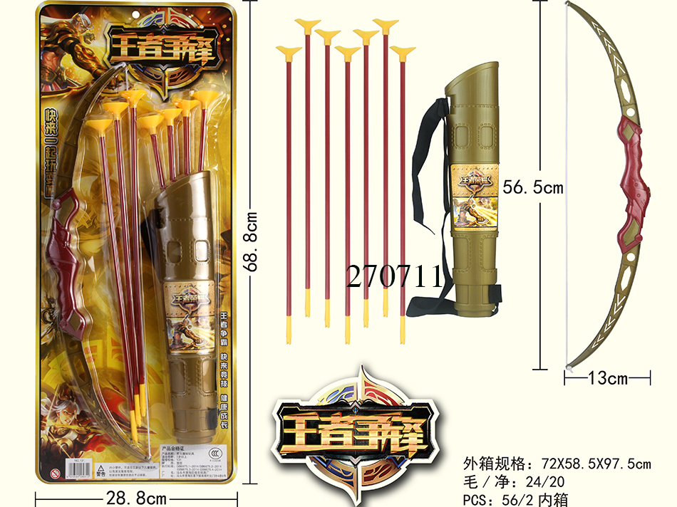 点击可以查看产品详细信息