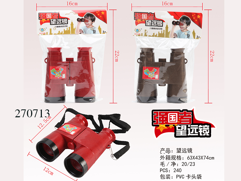 点击可以查看产品详细信息