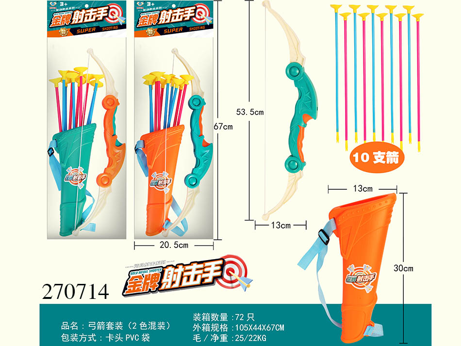 点击可以查看产品详细信息
