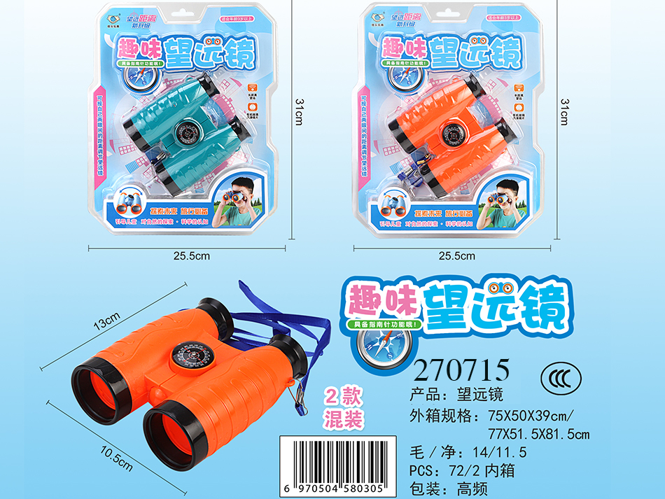 点击可以查看产品详细信息