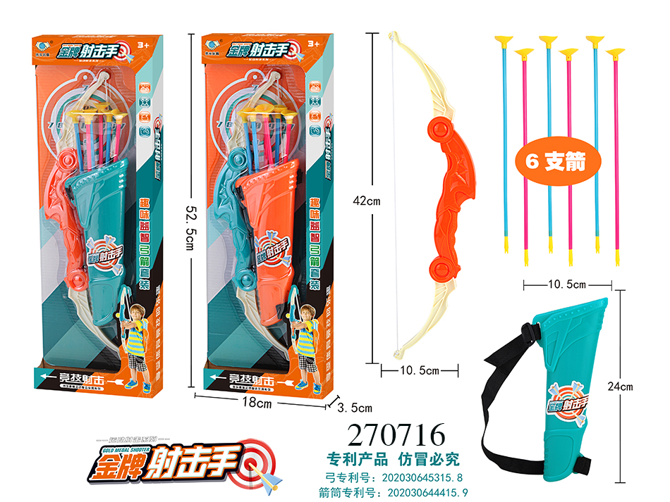 点击可以查看产品详细信息