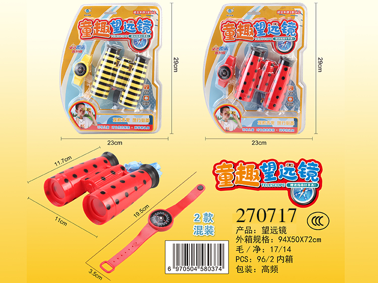 点击可以查看产品详细信息