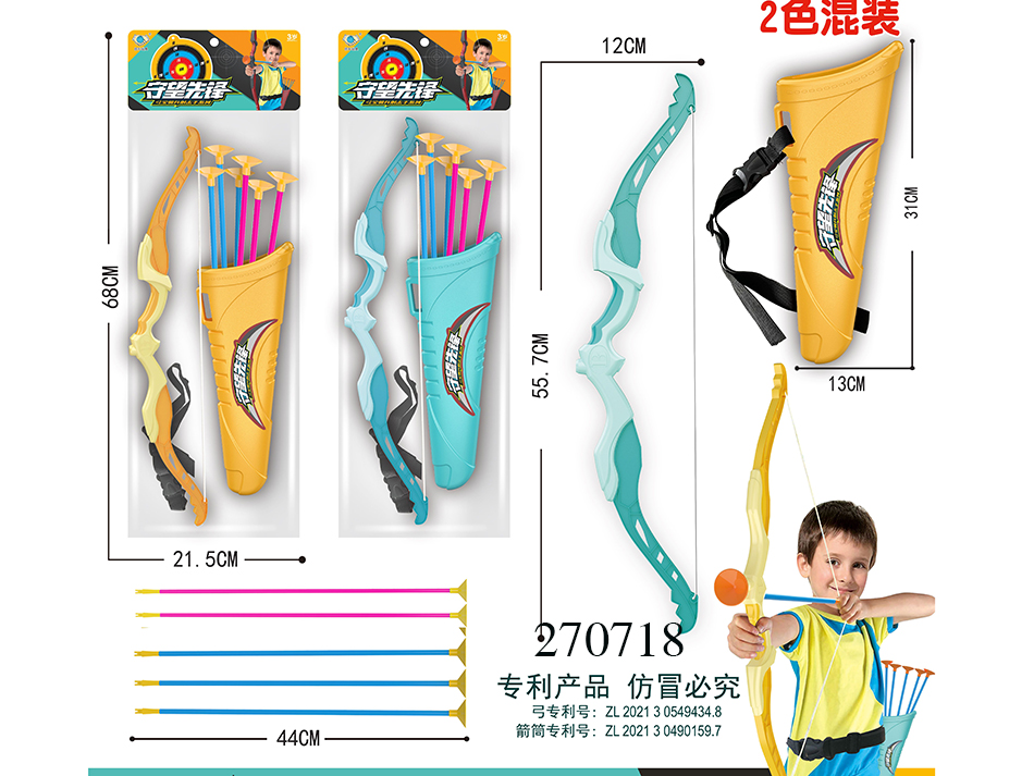 点击可以查看产品详细信息