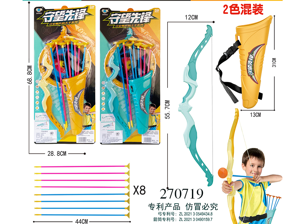点击可以查看产品详细信息