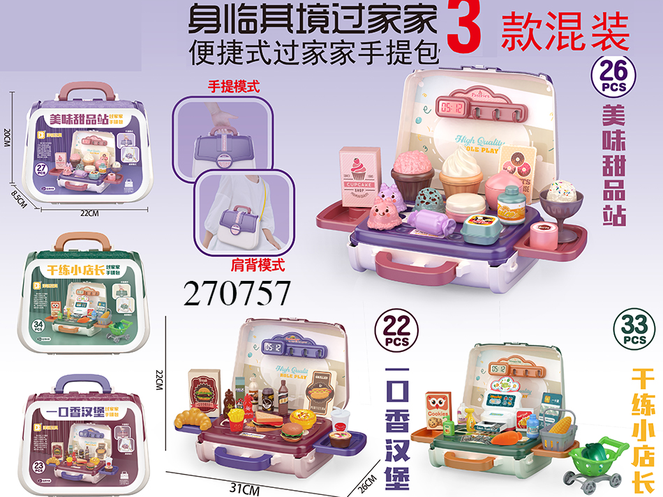 点击可以查看产品详细信息