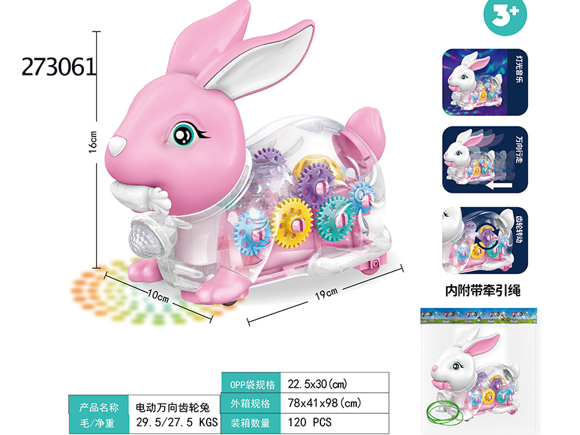 点击可以查看产品详细信息