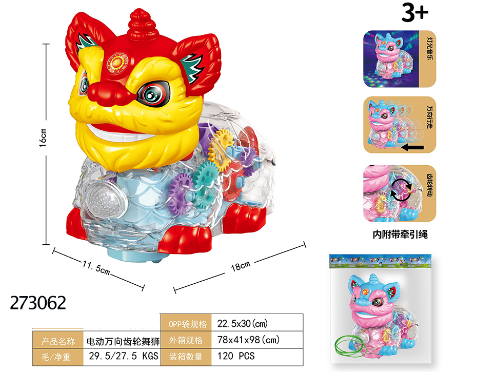 点击可以查看产品详细信息