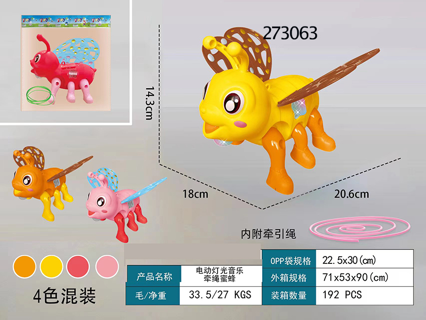 点击可以查看产品详细信息