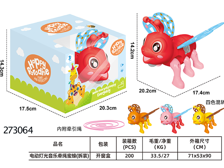 点击可以查看产品详细信息