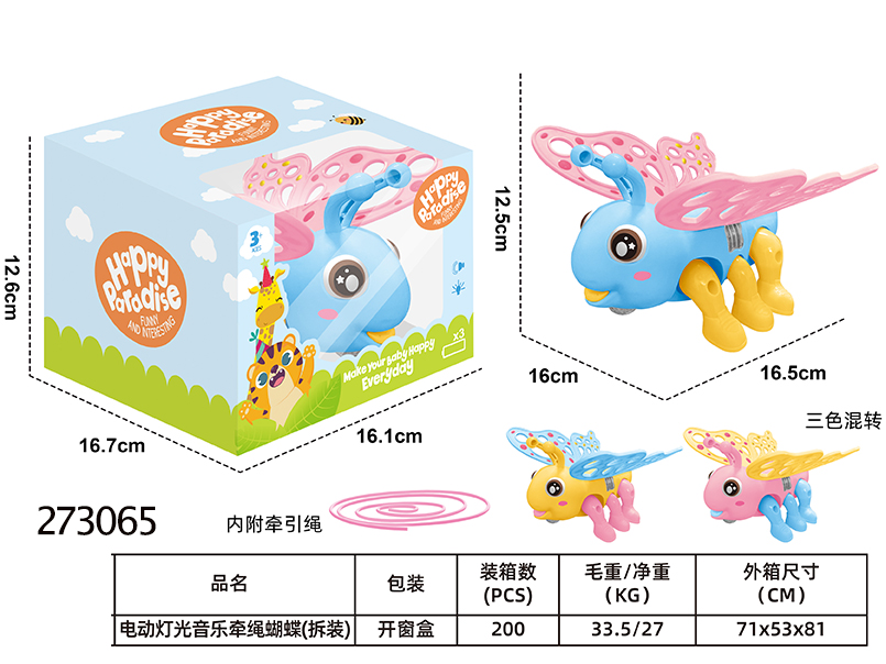 点击可以查看产品详细信息
