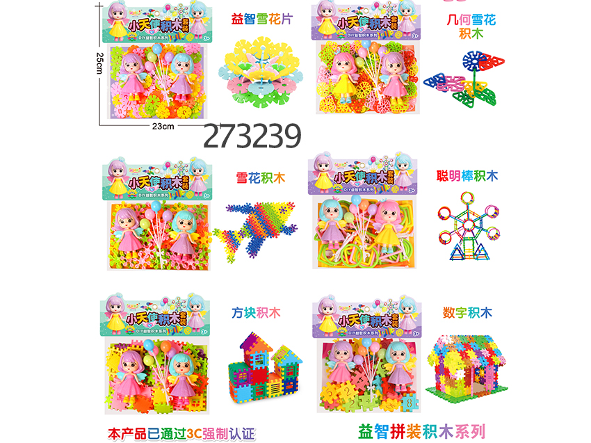 点击可以查看产品详细信息