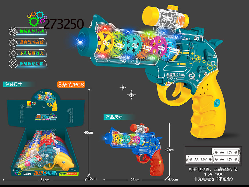 点击可以查看产品详细信息