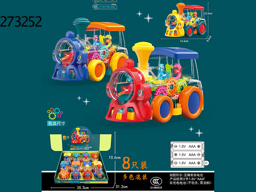 点击可以查看产品详细信息