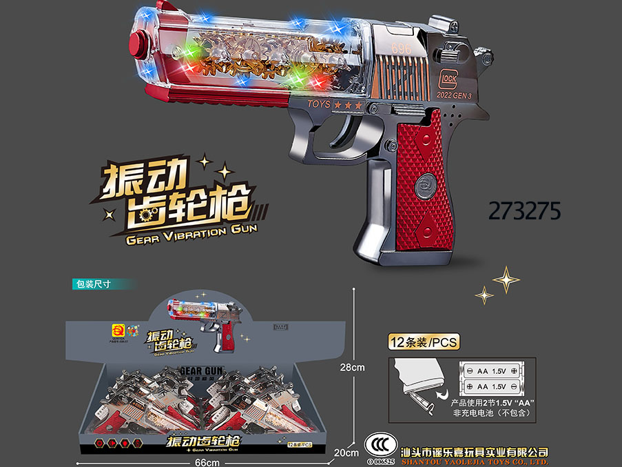 点击可以查看产品详细信息