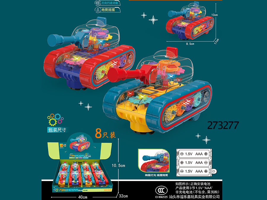 点击可以查看产品详细信息