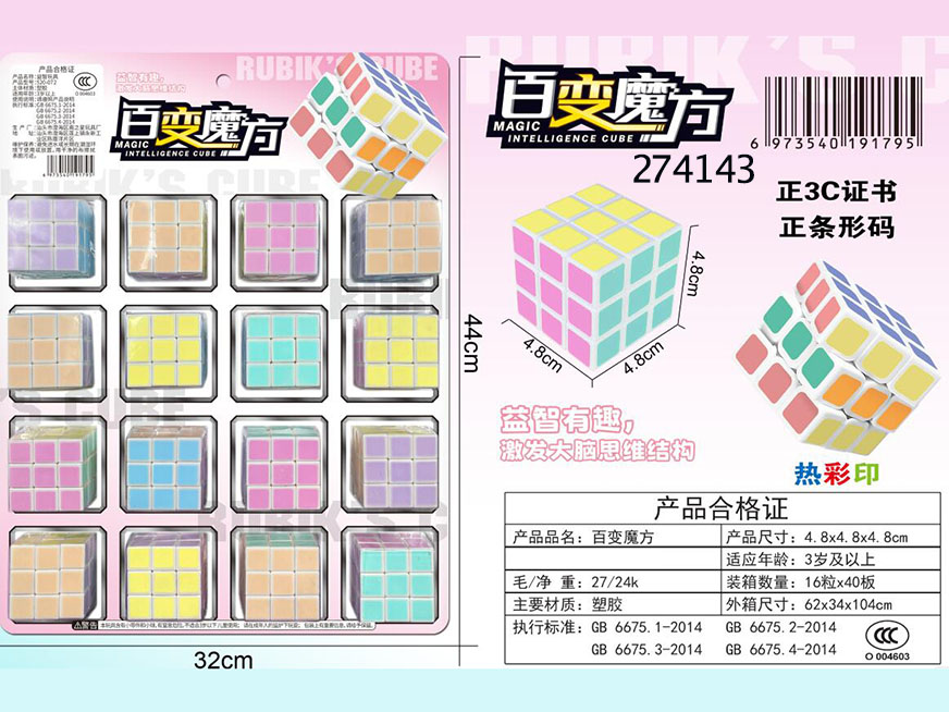 点击可以查看产品详细信息
