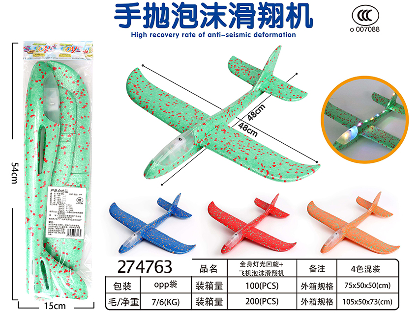 点击可以查看产品详细信息