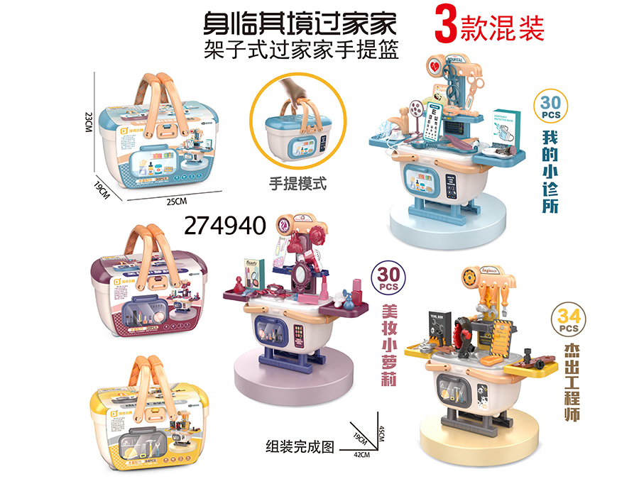 点击可以查看产品详细信息