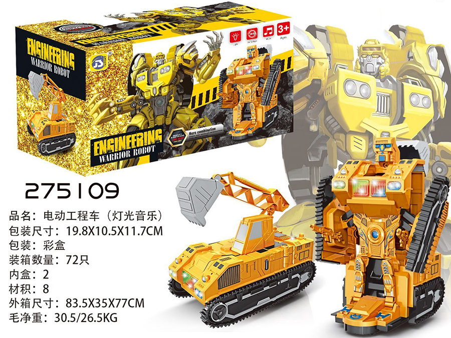 点击可以查看产品详细信息