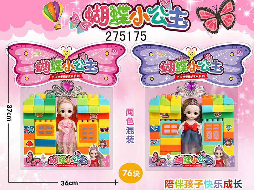 点击可以查看产品详细信息