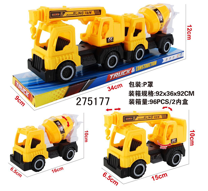 点击可以查看产品详细信息